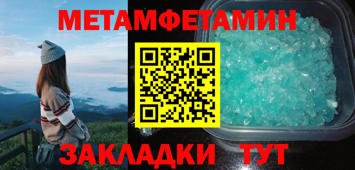 Amphetamine 97% Кыштым