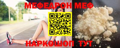 альфа пвп Татарск