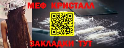 альфа пвп Татарск