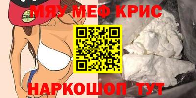 альфа пвп Татарск