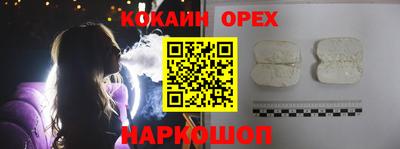 альфа пвп Татарск