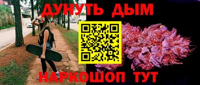 дистиллят марихуана Тара