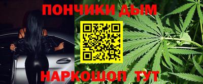 дистиллят марихуана Тара
