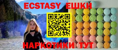 МДМА Тверь