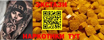 МДМА Тверь