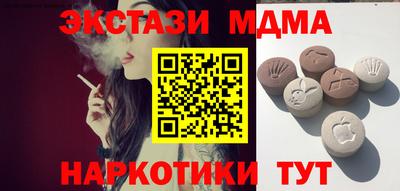 МДМА Тверь