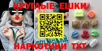 дистиллят марихуана Тара