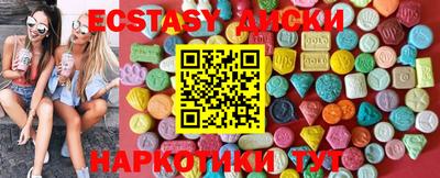 МДМА Тверь