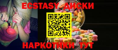 МДМА Тверь