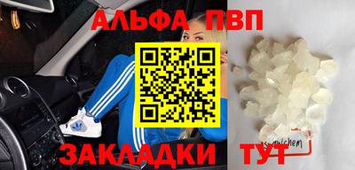 дистиллят марихуана Тара