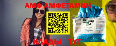 альфа пвп Татарск
