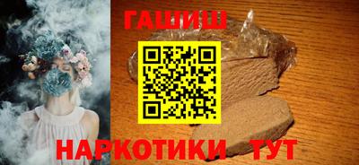 дистиллят марихуана Тара