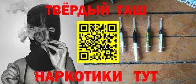 альфа пвп Татарск