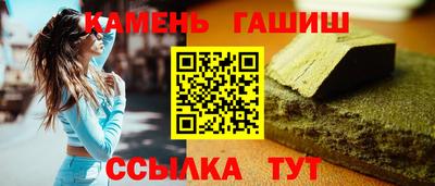 альфа пвп Татарск