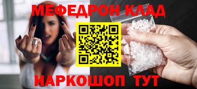альфа пвп Татарск