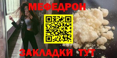 МДМА Тверь