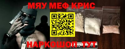 альфа пвп Татарск