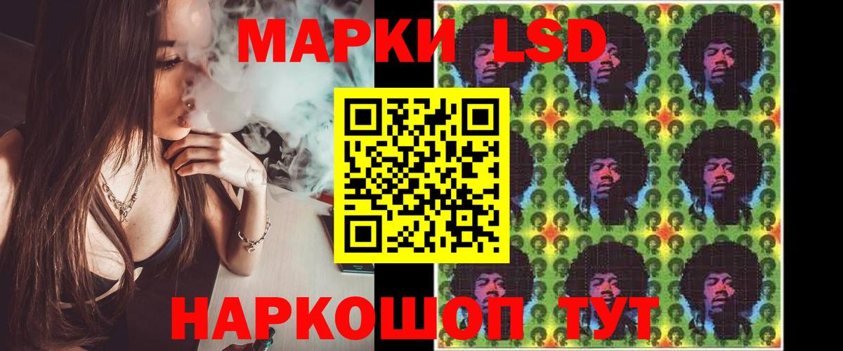ЛСД экстази  Лсд 25 экстази ecstasy  Лсд 25 экстази кислота  Вход с VPN  Кыштым 