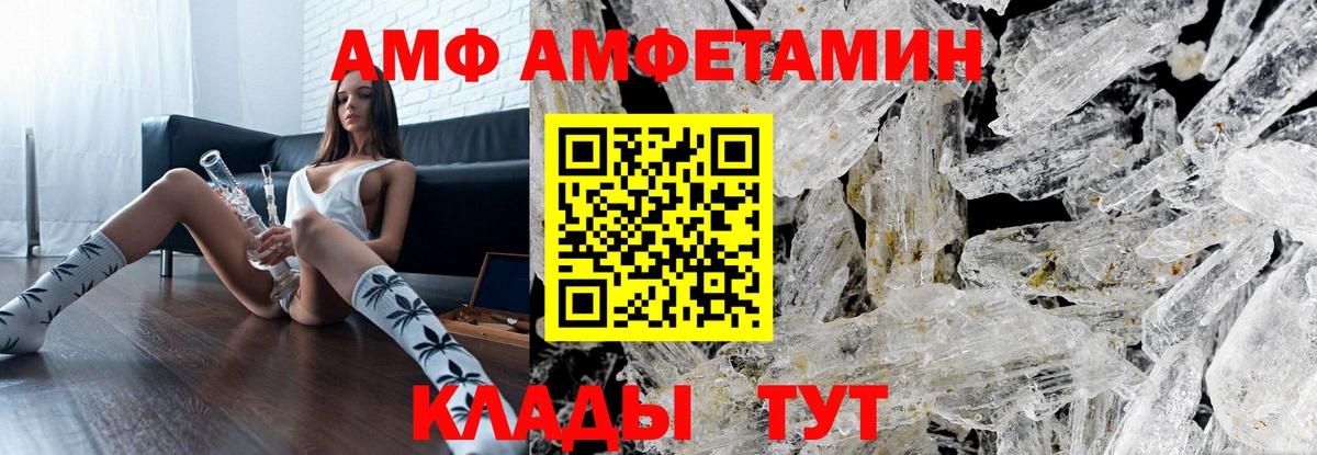 Кыштым  МЕТАМФЕТАМИН Methamphetamine  Вход с VPN 