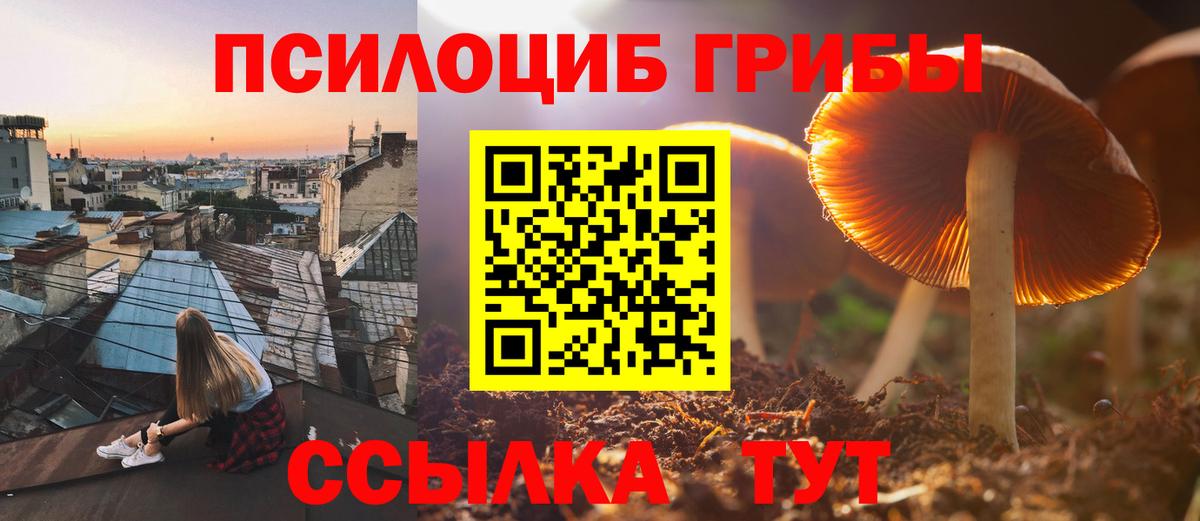 ГАШИШ  МЕФ   Вход с VPN  Бошки Шишки  МЕТАДОН  Вейп ТГК  Cocaine  Alpha PVP СОЛЬ   Кыштым  Купить наркотики 
