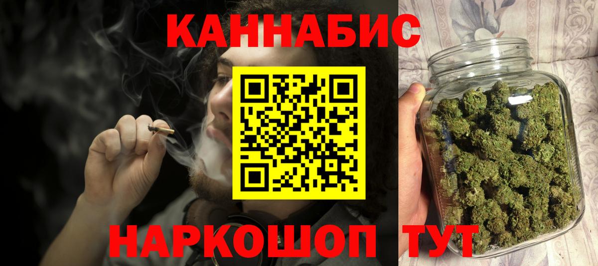 Бошки Шишки тримм Кыштым